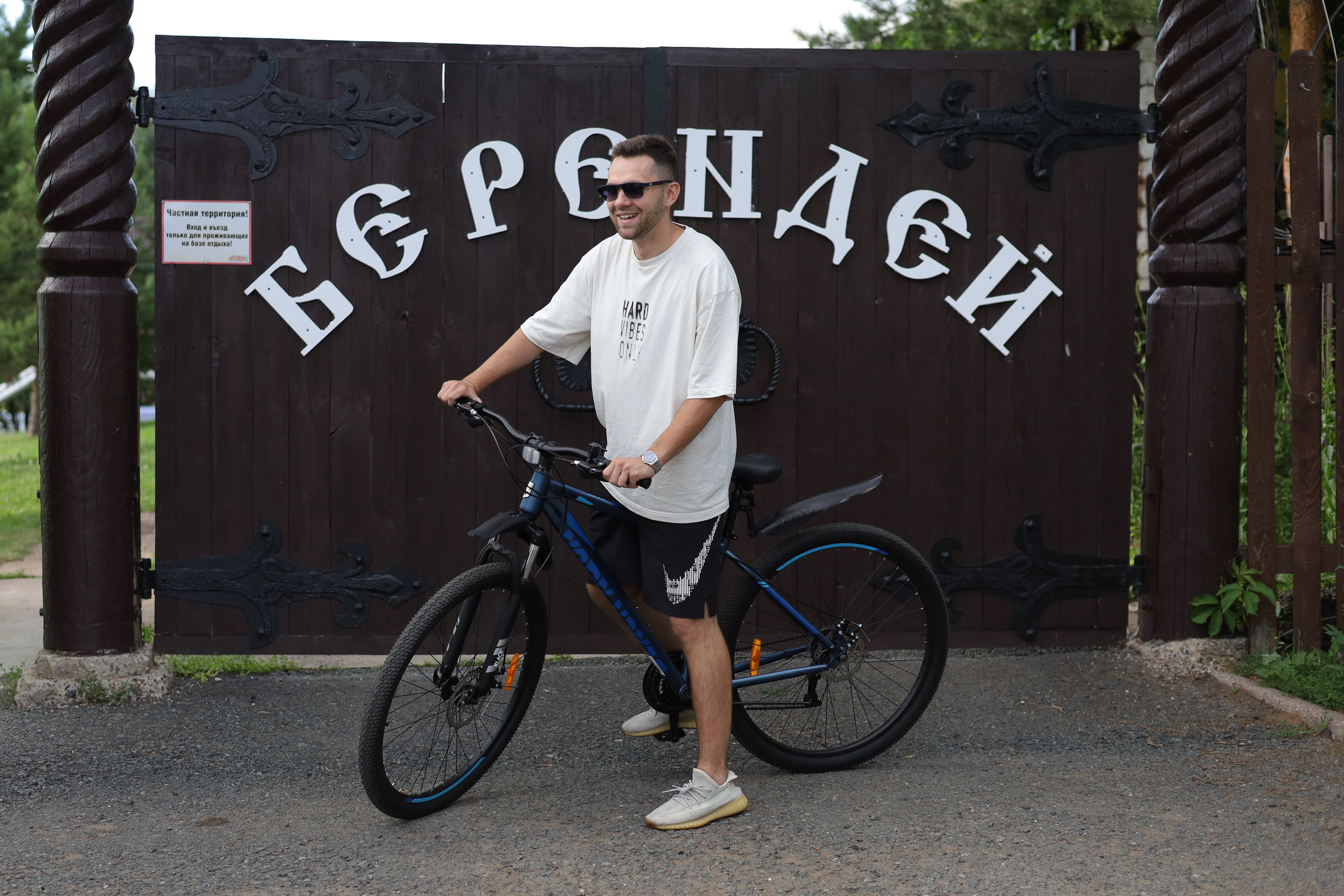 Велосипед - Фото 1